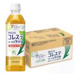 [機能性表示食品] サン