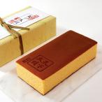 銀座文明堂 天下文明カステラ 桐箱