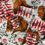手羽焼 味付け ２０本入り しょうゆ味 丸福食品 個別真空包装 電子レンジ 熱湯で温めると美味しい