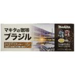  Makita. .. Brazil CM501D для оригинальный Cafe Pod 20 пакет A-66450