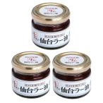 ショッピングラー油 陣中牛たん 【 陣中 】 牛タン 仙台 ラー油 100g ×3個