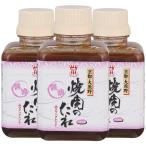  тест. . yakiniku. соус соевый соус красный вино b Len ndo200g (3 шт. комплект )