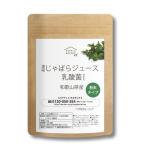 ....... кожа порошок сок . кислота . плюс 120g( примерно 30 выпуск ) 1 кубок .100 сто миллионов шт 30 выпуск гофра сок пудра supplement 