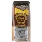 くにひろ屋 洋酒ケーキ5コ入