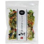  предубеждение сухой овощи местного производства капуста суп мисо. .40g×10 пакет 