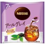 ネスレ ネスティー ポーション アー