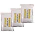 シーワン 国産 吉備しあわせ米粉 1kg