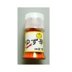  Kyoto ..... yuzu .15g (..... красный острый перец )