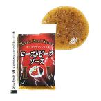 KP ростбиф соус (20g×50) маленький пакет sote-oni on соевый соус приправа Take наружный 