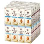  Glyco миндаль эффект 200ml сахар не использование . можно выбрать комплект ( оригинал & сахар не использование )