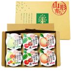  Yamagata производство Yamagata ... прекрасный тест .. фрукты желе 6 шт. комплект вишня * белый персик * Mix желе *la Франция ( сезон в зависимости меняется )