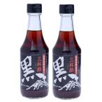 [ gold ko- соевый соус ] чёрный три кубок уксус 300ml× 2 шт чёрный sake * чёрный уксус * темная патока ввод 