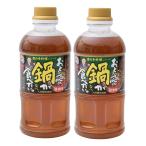 . гарантия . структура Yamaki .- мужчина. рука кулинария серии ... san. кастрюля . еда . хочет / соус ингредиенты приготовления пищи 500ml × 2 шт 