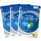 フジッコ デンタフローラ (31粒入り/約1ヶ月分) 3袋セット 【口内ケア サプリ タブレット お口のねばつき】