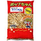  кошка pohs Popcorn бобы гриб модель 1kg (500g×2 пакет )