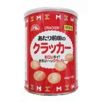 前田製菓 保存缶前田のクラッカー 135g ×15個
