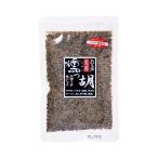  соль ателье . следующий лошадь затонированный соль .... прекрасный ....( пакет ) 80g