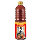  Ebara .... элемент кимчи. элемент 1L [ обычная температура ]