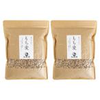 原農場のもち麦（500ｇ×2　合計1ｋｇ）　無農薬・無化学肥料栽培のもち麦