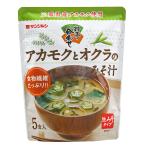  Sanji rusia утка k. абельмош. суп мисо 5 еда ×7