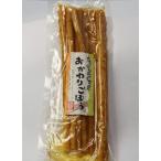 [.... gobou ] Mai . гарнир салат .... закуска 