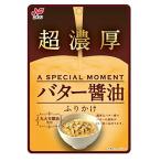 nichifli супер . толщина масло соевый соус приправа фурикакэ 35g×10 шт 