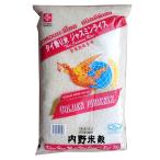  Thai рис золотой Phoenix 5kg×2 пакет (10kg) жасмин рис ( аромат рис ) Golden Phoenix