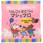 [.. фирма ] яблоко . виноград. мармешлоу 16 шт (8 шт ×2 вид )×5 ( объект возраст :1 лет половина примерно из )