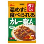 江崎グリコ (常備用・非常食・保存食)常備用カレー職人3食パック甘口 170gX3袋入