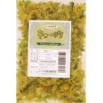  предубеждение сухой овощи Kumamoto префектура производство капуста 100g×3 пакет почтовая доставка 