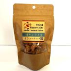  сладкий орехи соль карамель тест кешью 70g[ орехи ателье клен ] высококлассный орехи Cara me Rize non масло собственный .. мясо для жаркого to здоровый закуска 