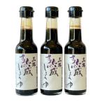  местного производства круг большой бобы ..... соевый соус три год .. соевый соус 150ml×3 шт. комплект [ внутри .. блок * Morita соевый соус магазин ]