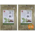  направление . приправа ( плоды зантоксилума )5g×2 шт * кошка pohs * внутренний производство тоже немного количество только .. невозможно, в частности крупный. виноград плоды зантоксилума. вид . сняв,. мясо только ..... сделал. *