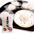 bejitabru Heart Iwate . часть производства мука . дуть . магазин японские сладости ... большой удача 45g×6 штук входит 4 упаковка 