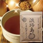 [2 пакет комплект ](Y) сейчас . ферма Awaji Island шар лук порей суп 300g×2 пакет { оплата при получении не возможно }{ другой товар ... не возможно }