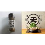 ショッピングもつ鍋 楽天地 九州 福岡 スパイス もつ鍋用 45g