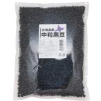 ma... низ сила Hokkaido производство средний шарик черная соя 900g