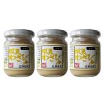 .. васаби соевый соус ..90g×3шт.@( белый структура .)( Hokkaido производство ezo васаби белый соя ..) теплый рис,. sashimi, холодный ., мир . предмет, мясная кулинария и т.д. используйте ( запад гора .) ho 