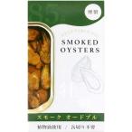  затонированный .. подсолнух масло ..( закуска ) 85g×6 жестяная банка 