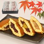 [ 秋ギフト ] 京阿月 どら焼き みか