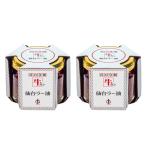 . средний .. 9 сломан корова язык сэндай la- масло рис. ..100g 2 шт 