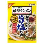 .... Gifu язык men .. свинина . мояси иметь целью соль ... элемент 74g