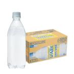 Suntory サントリー 天然水スパークリング レモン ラベルレス 500ml ×24本 [炭酸水] まとめ売り実施中
