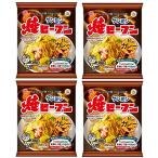 ma... разработка товар талон min немедленно сиденье . рисовая лапша ( иллюзия. карри тест ) 58g×4 пакет 