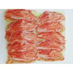 [ суши обобщенный оптовый s Schic s] суши шуточный товар краб способ тест камабоко 9g×10 листов. .. только для бизнеса .... краб серп кама крабовые палочки 