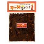 la- масло иудино ухо (5 пакет комплект )180g×5 пакет входить [... производства масло pili.la- масло использование круг . еда промышленность производство закуска цукудани ].... кромка разделение 