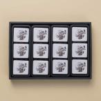 [ средний рисовое поле магазин ] kintsuba 12 штук коробка 