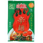 [. лапша магазин . изначальный ] Miyazaki . лапша . изначальный помидор .1 еда ×2