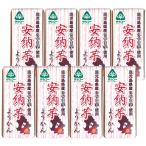  Kyushu производство батат использование дешево . клубень бобовая пастила [ сахар не использование ]58g×8 шт 