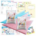 一升米 900g 2個セット（シールにご家族で名前を入れるタイプ）一升餅 代用